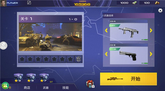 ���ִ���ս�ƽ������-���ִ���ս���޽������v1.1.15