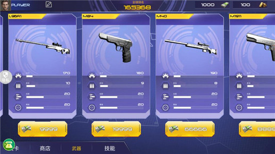 ���ִ���ս�ƽ������-���ִ���ս���޽������v1.1.15