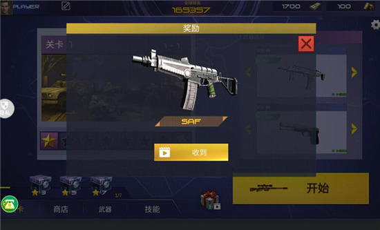 ���ִ���ս�ƽ������-���ִ���ս���޽������v1.1.15