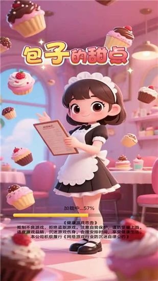 ���ӵ�����ֻ�����