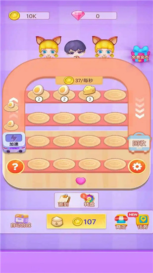 ���ӵ���㰲׿������-���ӵ���㰲׿2026�°��������v1.0.0