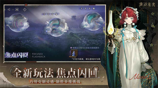 reverse1999apk��װ������-�ط�δ��1999���ʷ���������v1.9.0