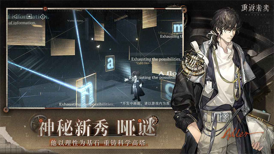 reverse1999apk��װ������-�ط�δ��1999���ʷ���������v1.9.0