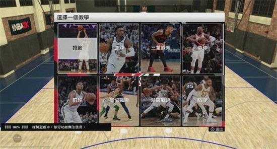 nba2k20�ƽ���������޽��-nba2k20���޽���ƽ��ֱװ�氲װv98.0.2