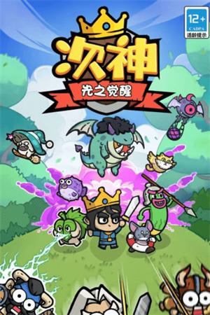 �����֮�����ƽ�����޽����ʯ������-�����֮�������޽����ʯ��׿��v1.0