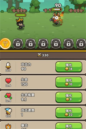 �����֮�����ƽ�����޽����ʯ������-�����֮�������޽����ʯ��׿��v1.0