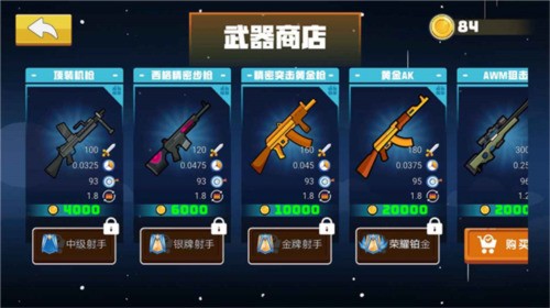 ����˻�ս�ƽ���޹������-����˻�ս���޽�Ұ��ƽ��v2.1