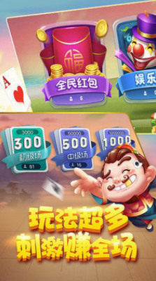 91刺激牛牛