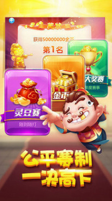 91刺激牛牛