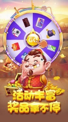 91刺激牛牛