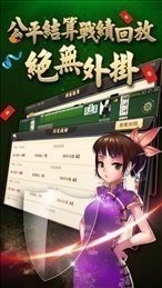 ���ְ����齫���°�