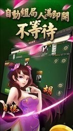 ���ְ����齫���°�