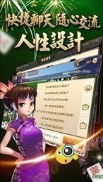 ���ְ����齫���°�
