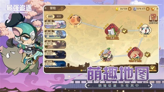 ��ǿ׷����2026�һ���ʮ��ͨ�� ����С��Ϸ��ǿ׷��һ��볤����Ч�����һ��