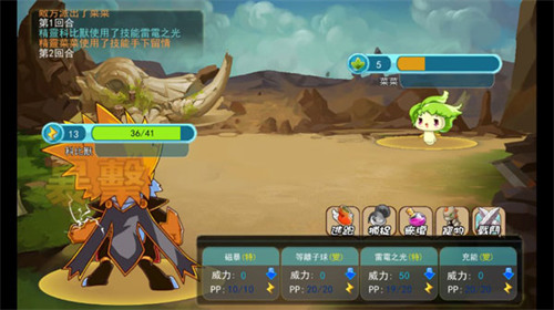 ����籩2�ڹ��ƽ������