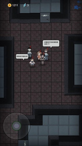 �͹��������޽���ƽ���������ò˵�-�͹��������޽�����޵���������v2.5.18