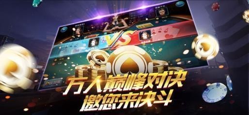 榆林打锅子免费版