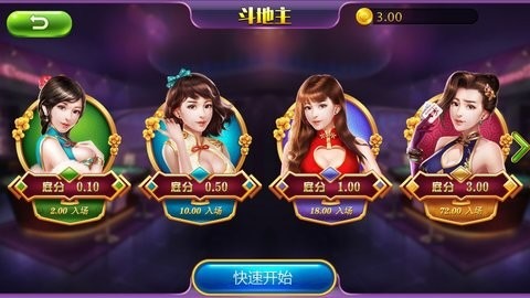 �׷�������6Ԫ�ȼý�