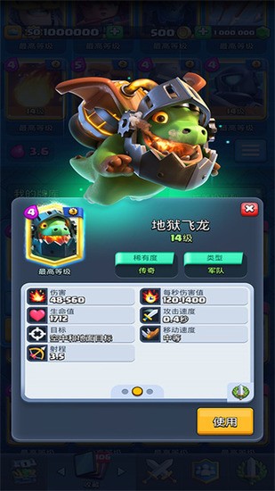 ����ս��2026�ƽ��-����ս���ƽ���������ޱ�ʯ����°汾v14.593.1