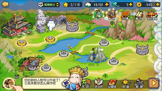 ���ƺ�ͽ���ƽ��ȫӢ��(���������)����-���ƺ�ͽ���ƽ���������������v1.3.2