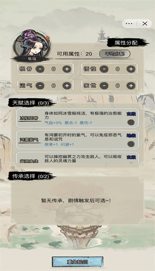 �������洫�޹������ذ�װ-�������洫�޹��2026����v1.3