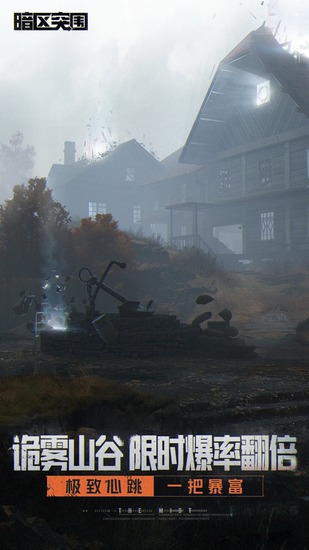 �����ƽ�����޿ƶ���-����ͻΧ���޿ƶ�������v3.7.101.101