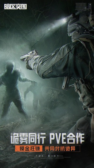 �����ƽ�����޿ƶ���-����ͻΧ���޿ƶ�������v3.7.101.101