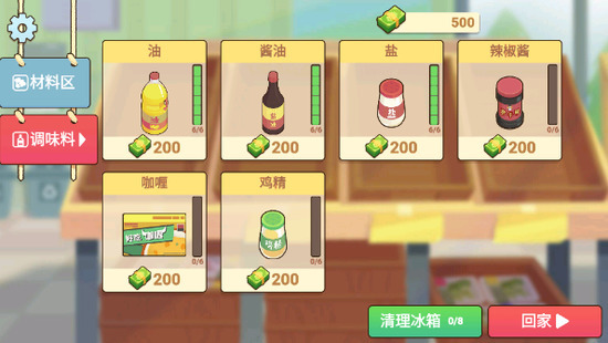 ���̵Ĳ����ƽ��û�й������ҹ���ͻ��