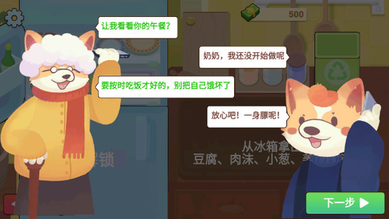 ���̵Ĳ������޽�Ұ�-���̵Ĳ�����Ϸ�޹���ƽ������v3.0