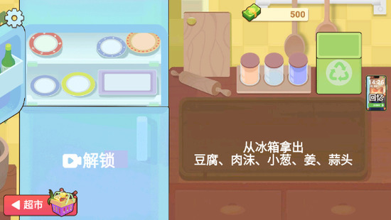 ���̵Ĳ������޽�Ұ�-���̵Ĳ�����Ϸ�޹���ƽ������v3.0