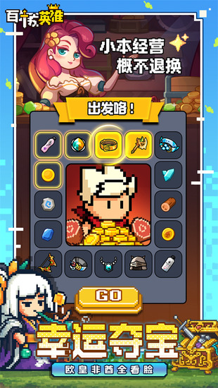 ����Ӣ�������ڹ��ƽ������-����Ӣ���ƽ��������ʯ��Ѱ�����v26.03.06