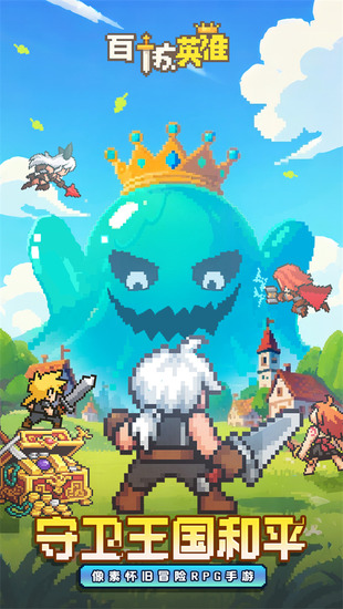 ����Ӣ�������ڹ��ƽ������-����Ӣ���ƽ��������ʯ��Ѱ�����v26.03.06