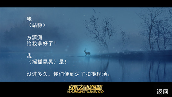 ��Ϯ֮��;��ҫ�ƽ�������ʻ�-��Ϯ֮��;��ҫ��׿���ڹ������ʻ��ƽ������v3.0.3