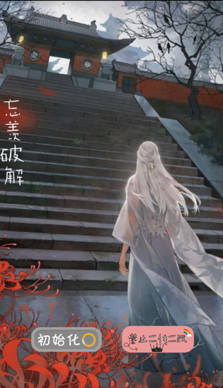 ��Ϯ֮��;��ҫ�ƽ�������ʻ�-��Ϯ֮��;��ҫ��׿���ڹ������ʻ��ƽ������v3.0.3