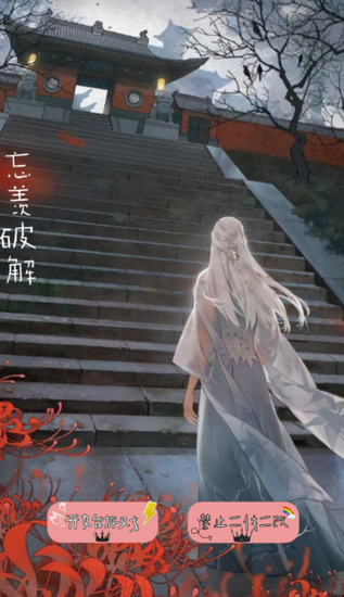 ��Ϯ֮��;��ҫ�ƽ�������ʻ�-��Ϯ֮��;��ҫ��׿���ڹ������ʻ��ƽ������v3.0.3