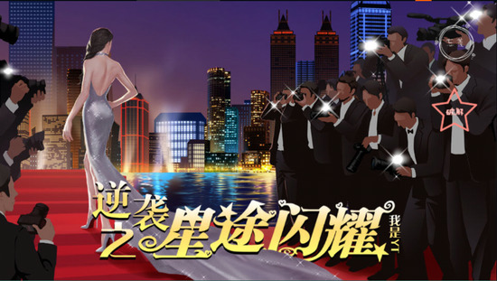 ��Ϯ֮��;��ҫ�ƽ�������ʻ�-��Ϯ֮��;��ҫ��׿���ڹ������ʻ��ƽ������v3.0.3