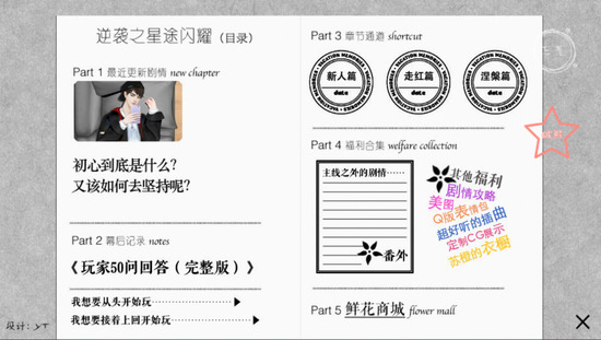 ��Ϯ֮��;��ҫ�ƽ�������ʻ�-��Ϯ֮��;��ҫ��׿���ڹ������ʻ��ƽ������v3.0.3