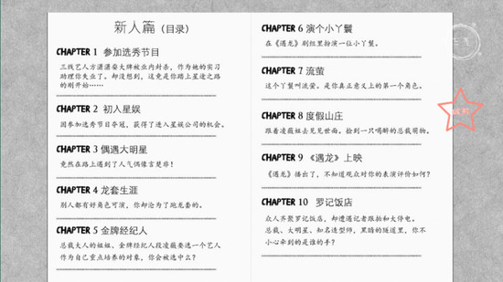 ��Ϯ֮��;��ҫ�ƽ�������ʻ�-��Ϯ֮��;��ҫ��׿���ڹ������ʻ��ƽ������v3.0.3