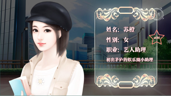 ��Ϯ֮��;��ҫ�ƽ�������ʻ�-��Ϯ֮��;��ҫ��׿���ڹ������ʻ��ƽ������v3.0.3