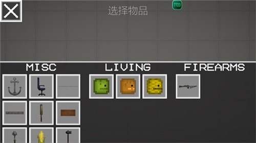 ������ֳ�7723������(�Դ�ģ��)-������ֳ�7723�Դ�ģ�麺��������v18.0.9