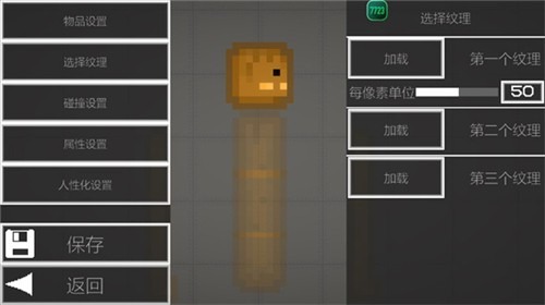 ������ֳ�7723������(�Դ�ģ��)-������ֳ�7723�Դ�ģ�麺��������v18.0.9