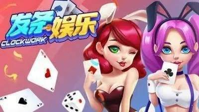 发条棋盘旧版本