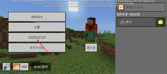 �ҵ�����ȫƤ���ƽ��-�ҵ�������ʲ��԰�(��������)��Ѱ�v3.0.5.254696