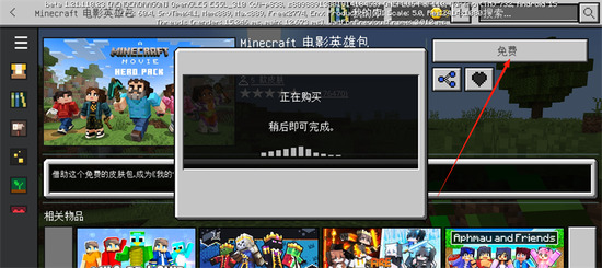 �ҵ�����ȫƤ���ƽ��-�ҵ�������ʲ��԰�(��������)��Ѱ�v3.0.5.254696