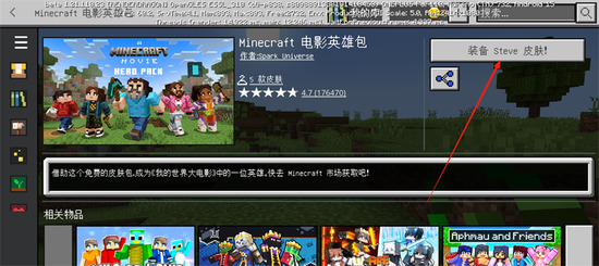 �ҵ�����ȫƤ���ƽ��-�ҵ�������ʲ��԰�(��������)��Ѱ�v3.0.5.254696