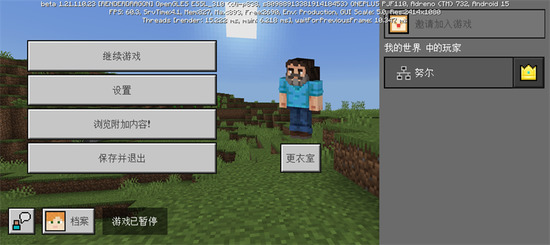 �ҵ�����ȫƤ���ƽ��-�ҵ�������ʲ��԰�(��������)��Ѱ�v3.0.5.254696