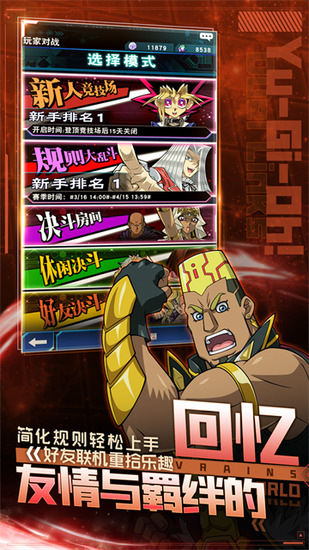 ��Ϸ����������b���ƽ��-��Ϸ����������bilibili���ذ�׿��v10.4.1032