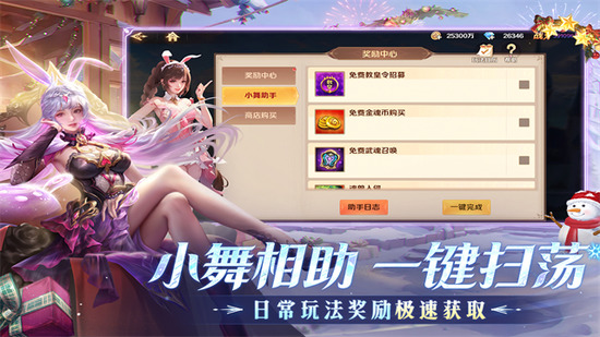 �¶��޴�½��v�ƽ������-�¶��޴�½�����ƽ������v2.6.2