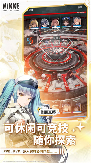 NIKKEʤ��Ů��۰�̨������-ʤ��Ů���ݼ����з�����2026�°�v145.10.4