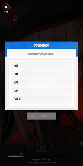 NIKKEʤ��Ů��۰�̨������-ʤ��Ů���ݼ����з�����2026�°�v145.10.4